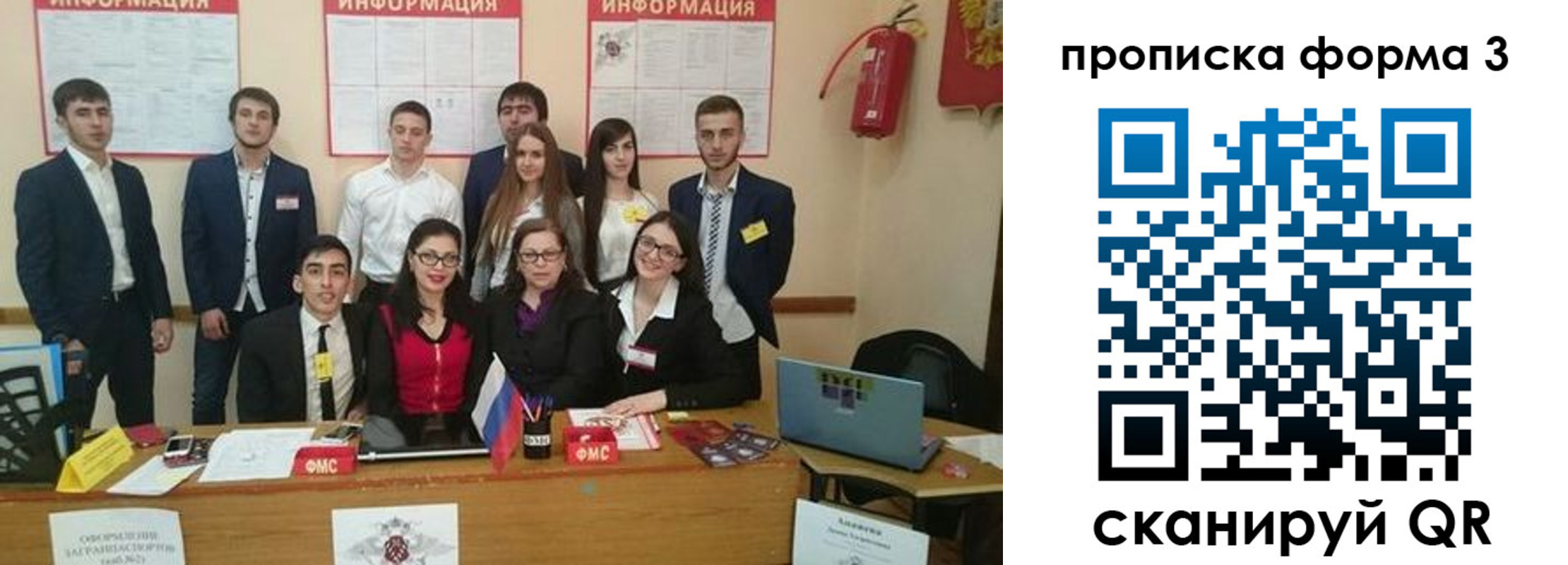 временная регистрация поиск в Белгороде